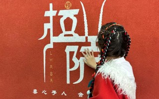 春节去拉萨旅游合适吗？春节去西藏旅游好玩攻略分享？