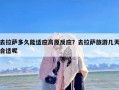 去拉萨多久能适应高原反应？去拉萨旅游几天合适呢